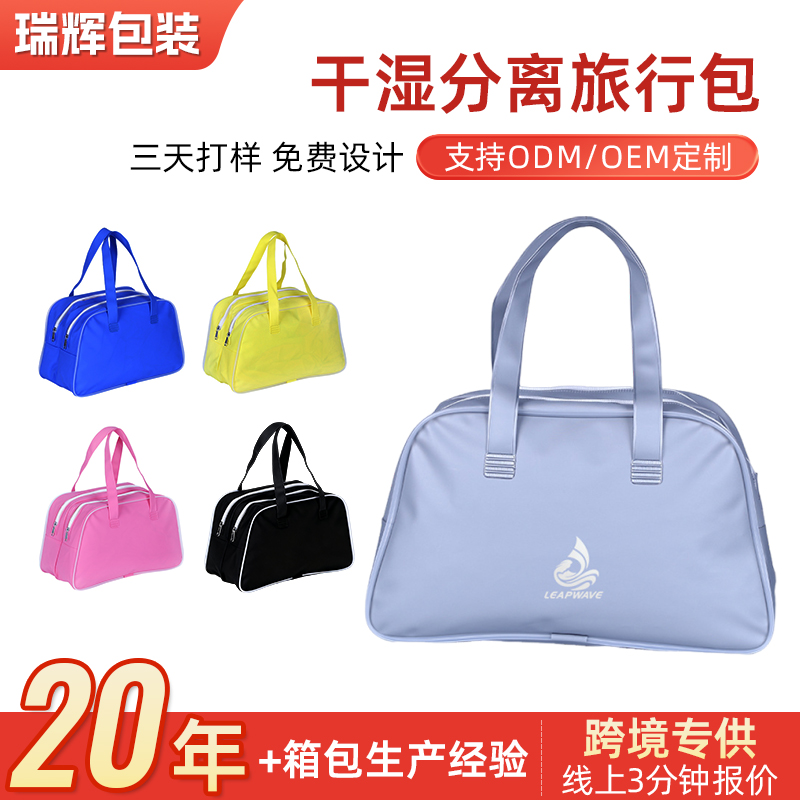 东莞包